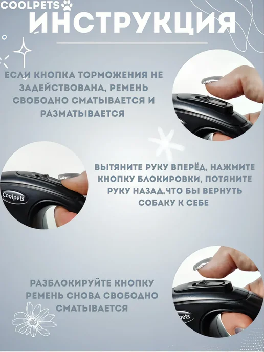 Поводок рулетка для собак до 25 кг 5 метров, 25 кг, 5 м, фото 4
