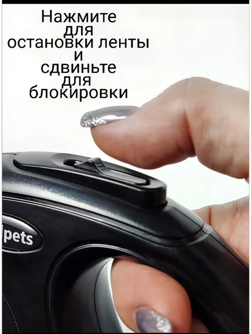 Поводок рулетка для собак до 25 кг 5 метров, 25 кг, 5 м, фото 5