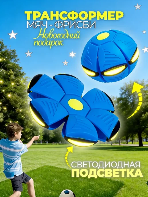 сроуди бол-шары возвращающие форму, синий