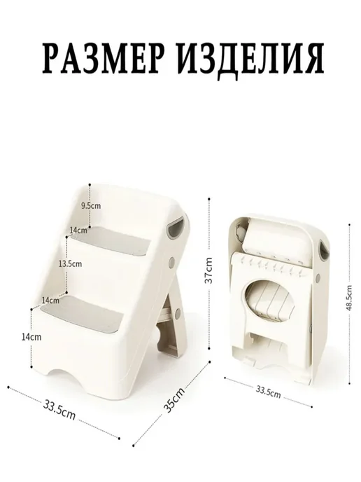 Подставка-табурет детский стульчик-ступенька для детей, серый, фото 2