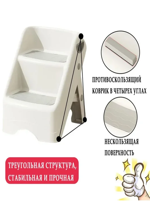 Подставка-табурет детский стульчик-ступенька для детей, серый, фото 5