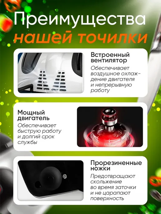 Электрическая точилка для ножей ножеточка, вариант, фото 7