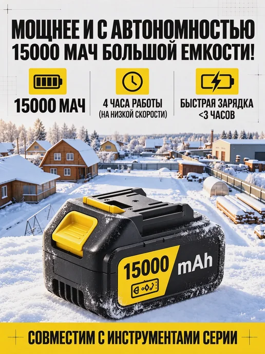 Аккумуляторный фен воздуходувка для авто от снега мощная, вариант, фото 5