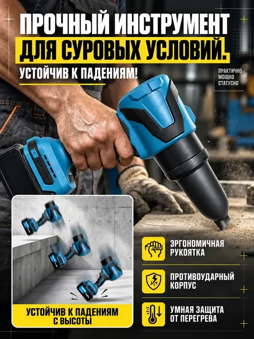 Аккумуляторный фен воздуходувка для авто от снега мощная, вариант, фото 8