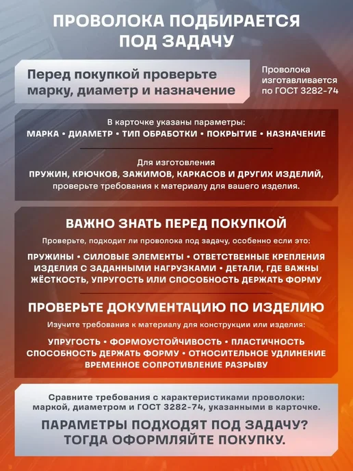 Проволока оцинкованная универсальная Ø 2 мм (2,5 кг 100 м), 2,5 кг, 100 м, фото 2