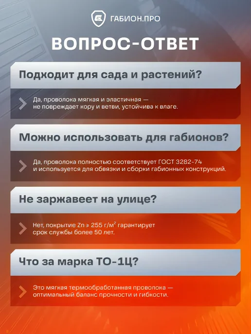 Проволока оцинкованная универсальная Ø 2 мм (2,5 кг 100 м), 2,5 кг, 100 м, фото 4