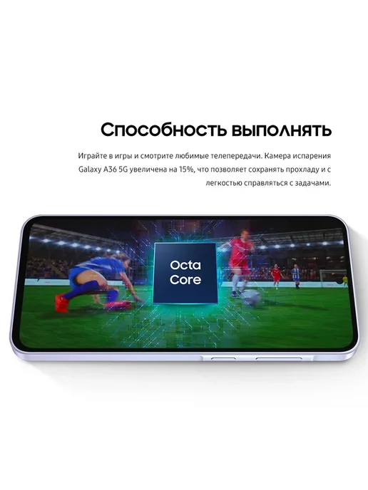 Смартфон Samsung A36 8/256 ГБ, черный, фото 8