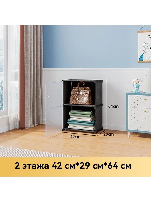 Шкаф для хранения 40-2 Модернизация, 40-2
