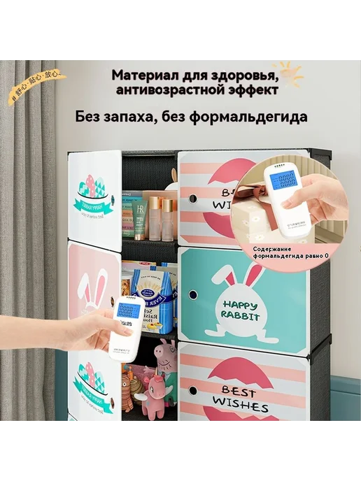 Шкаф для хранения 40-2 Модернизация, 40-3, фото 5