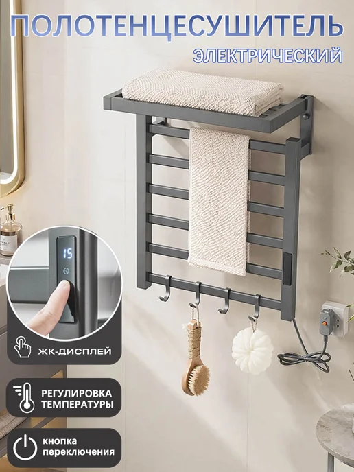 wermixer Полотенцесушитель электрический Loder Правая заглушка, серый