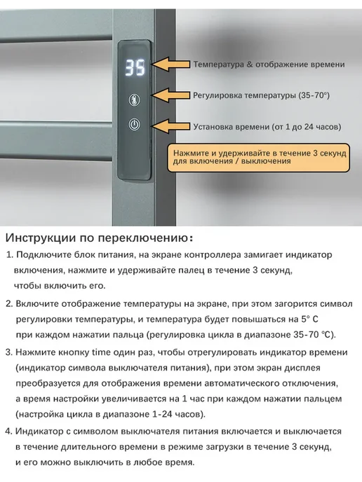 wermixer Полотенцесушитель электрический Loder Правая заглушка, серый, фото 3