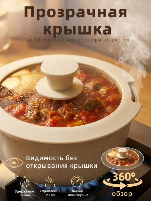 MCWANS набор посуды кастрюль и сковородок для любых плит 5 шт, 5 шт, фото 3
