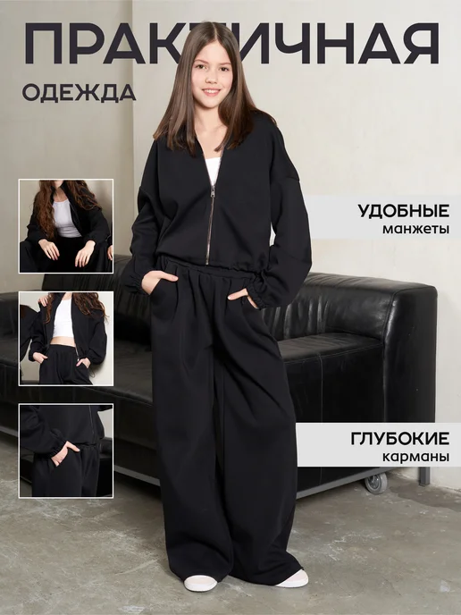 AI-Teenagers спортивный костюм стойка, черный, фото 2