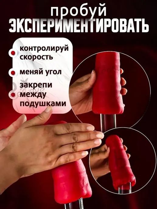 Мастурбатор, вариант, фото 5
