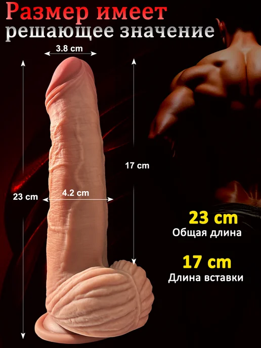 Фаллоимитатор реалистичный фаллос 18+, вариант, фото 3