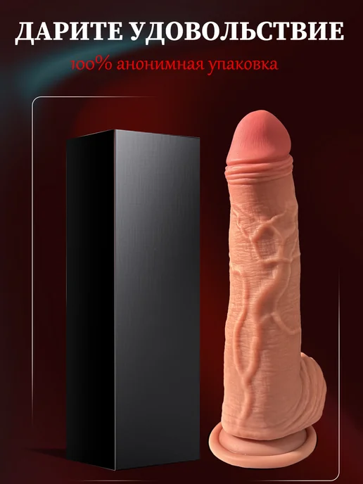 Фаллоимитатор реалистичный фаллос 18+, вариант, фото 5
