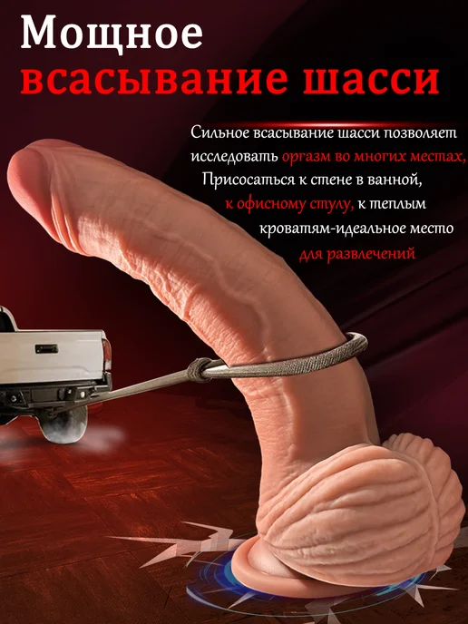 Фаллоимитатор реалистичный фаллос 18+, вариант, фото 7