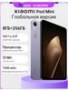 Планшет Pad Mini Глобальная версия 8 256Гб Фиолетовый Xiaomi 730336190 купить за 37 166 ₽ в интернет‑магазине Wildberries