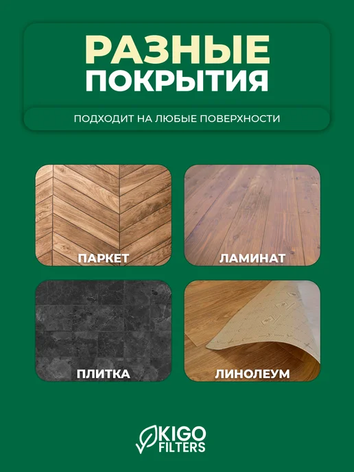 Аксессуары на робот-пылесос Lydsto R1, R1 Pro - 5 шт, 5 шт, фото 2