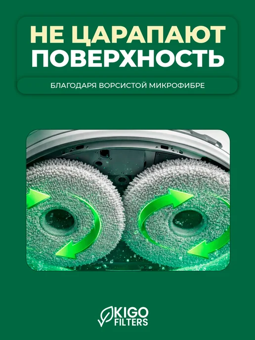 Аксессуары на робот-пылесос Lydsto R1, R1 Pro - 5 шт, 5 шт, фото 6