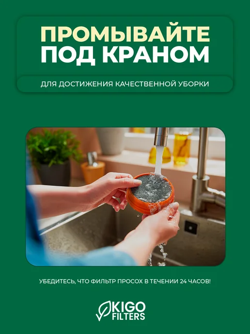 Аксессуары на робот-пылесос Lydsto R1, R1 Pro - 5 шт, 5 шт, фото 7