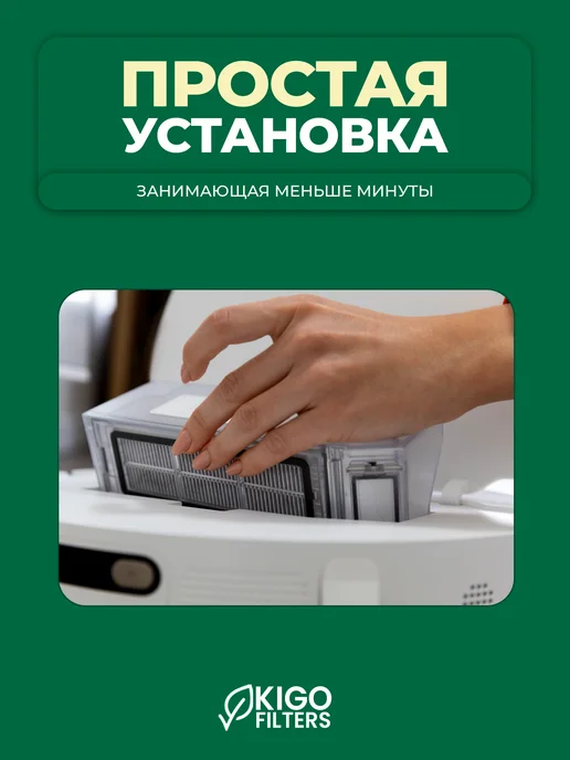Аксессуары на робот-пылесос Lydsto R1, R1 Pro - 5 шт, 5 шт, фото 8