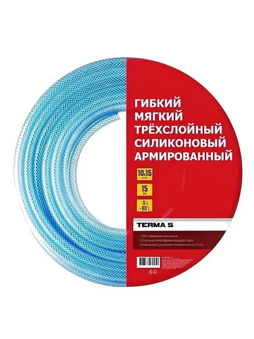Sanway Шланг разводки душевой кабины, 2 метра, силикон армированный, 2 м, фото 2