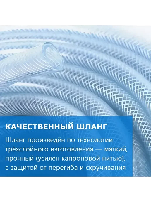 Sanway Шланг разводки душевой кабины, 2 метра, силикон армированный, 2 м, фото 4