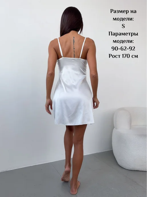 GESTIA.K Ночная сорочка короткая сексуальная кружевная на бретельках, белый, фото 5