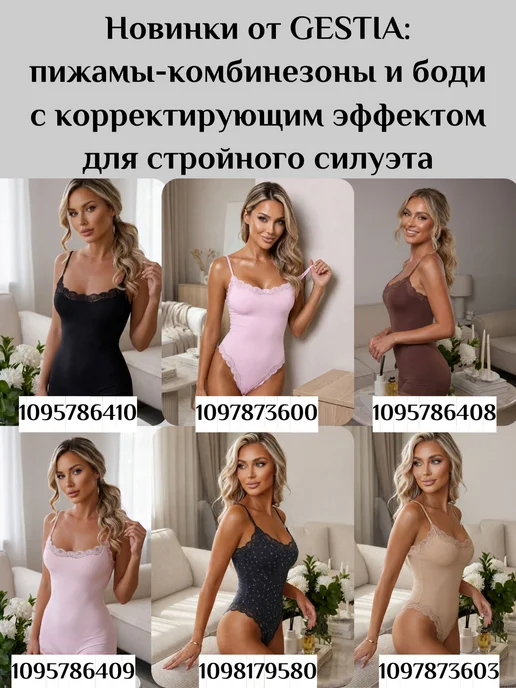 GESTIA.K Ночная сорочка короткая сексуальная кружевная на бретельках, белый, фото 6