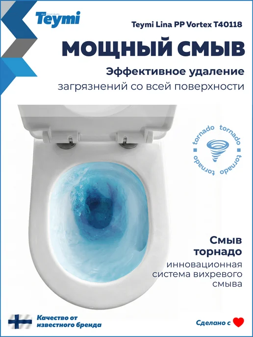 Teymi Унитаз подвесной с сиденьем Lina PP Vortex T40118, белый, фото 3