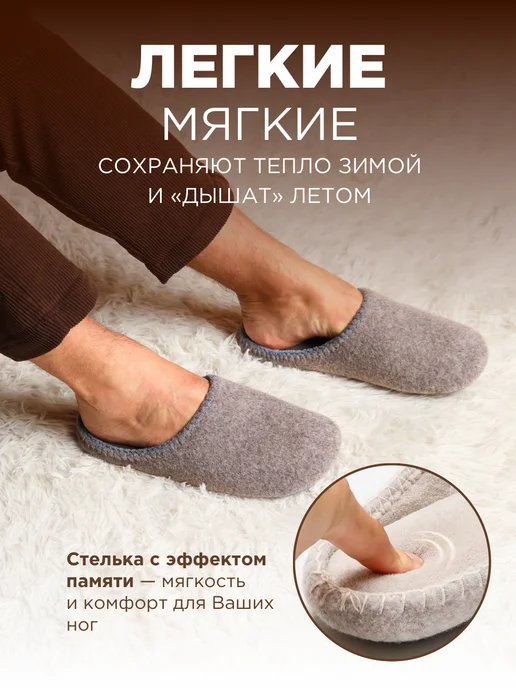 NIKA FELT Тапочки домашние, серый, фото 2