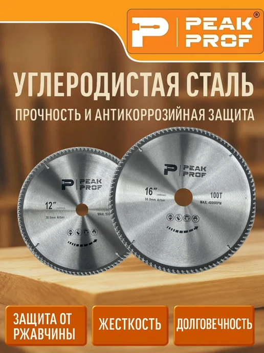 Нет бренда Диск пильный по дереву 400*100T, вариант, фото 6