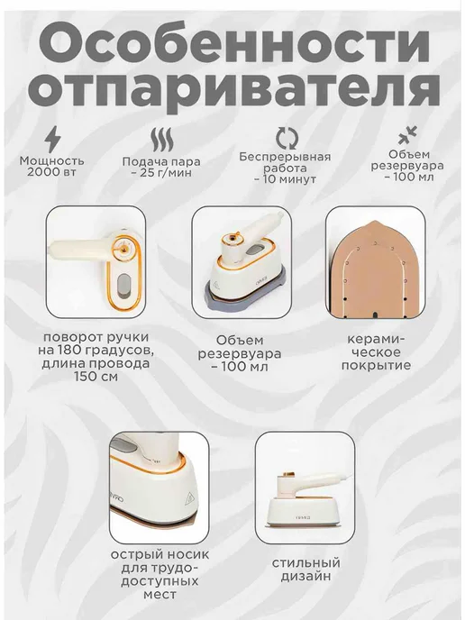 ORVICA Профессиональный ручной отпариватель 3в1, желтый, фото 2