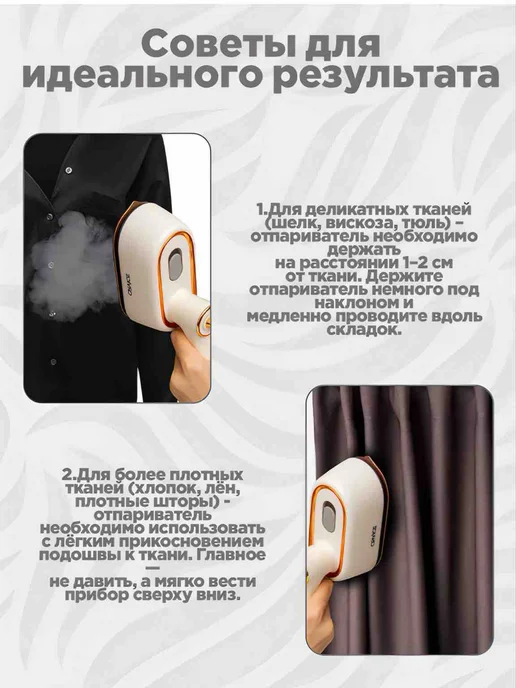 ORVICA Профессиональный ручной отпариватель 3в1, желтый, фото 8