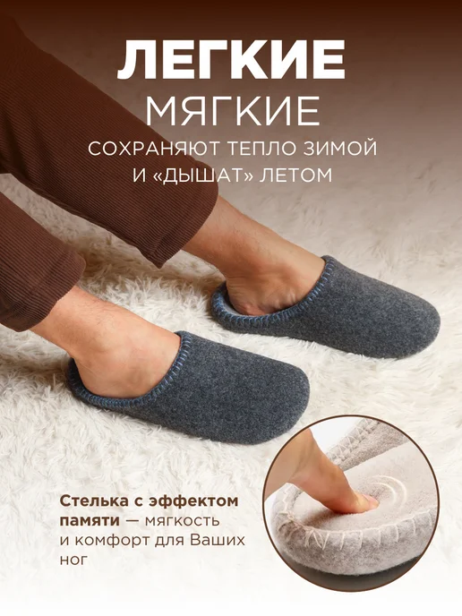 NIKA FELT Тапочки домашние, синий, фото 2
