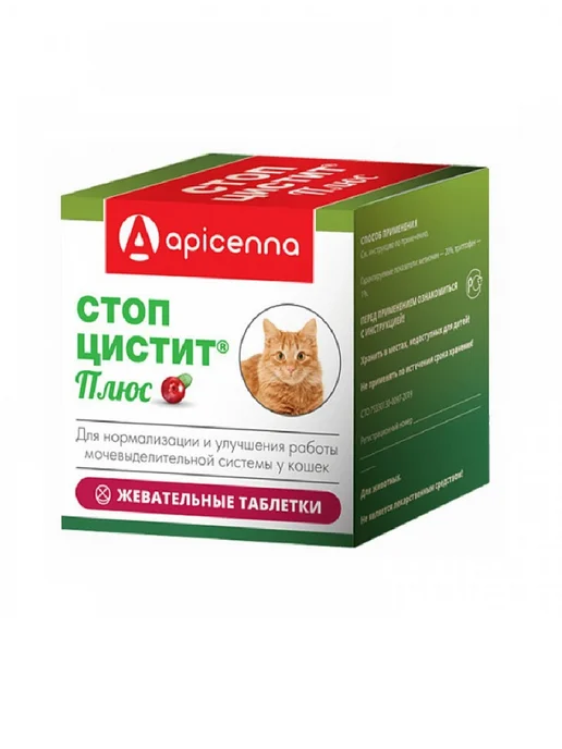 apicenna Стоп Цистит Плюс для кошек жевательные таблетки 30таб*500мг, вариант