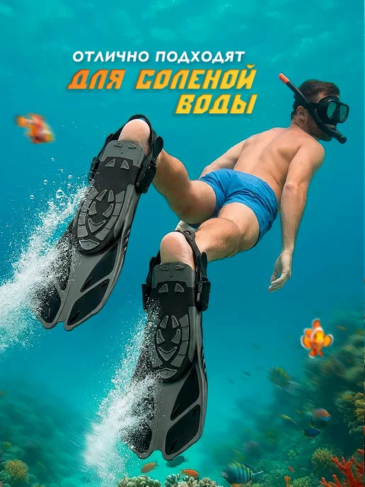 Wide Sport Ласты для бассейна короткие детские и взрослые тренировочные, черный, фото 6