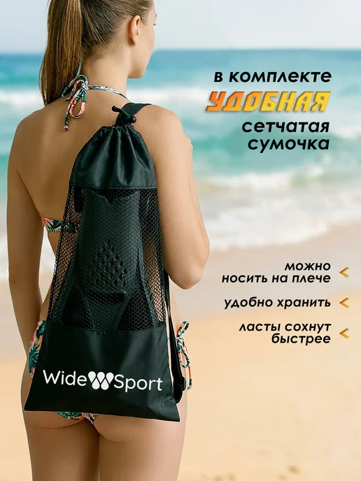 Wide Sport Ласты для бассейна короткие детские и взрослые тренировочные, черный, фото 7