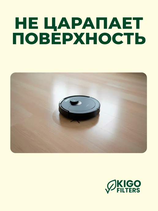 Боковые щетки на робот-пылесос Roborock S6 и др. 2 шт, 2 шт, фото 3