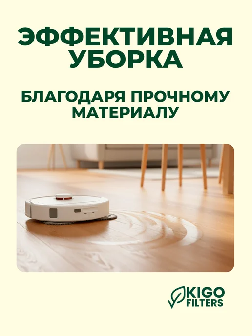 Боковые щетки на робот-пылесос Roborock S6 и др. 2 шт, 2 шт, фото 5