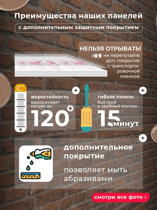 WallWell Фартук кухонный на стену панель, голубой, фото 2