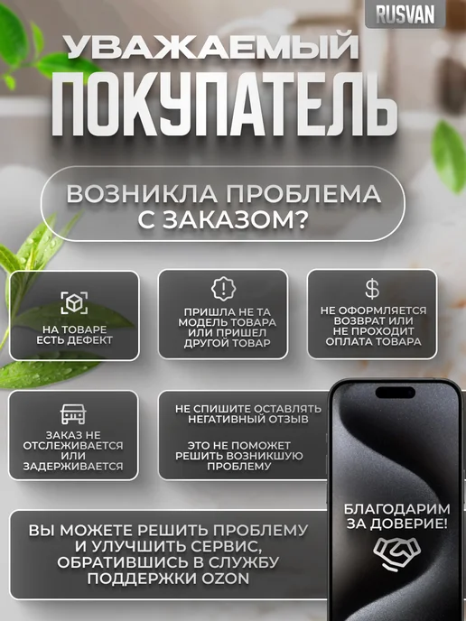 Пробка для ванны и раковины, бежевый, фото 5