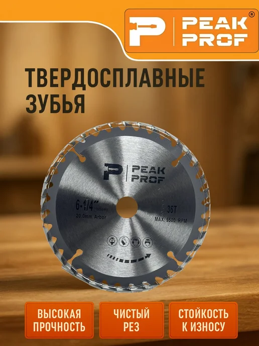 Нет бренда Диск пильный по дереву 125*48T, вариант, фото 4