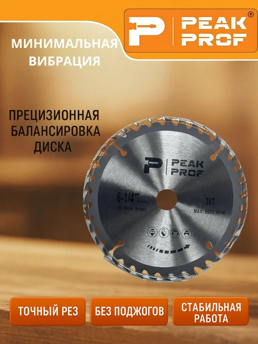 Нет бренда Диск пильный по дереву 125*48T, вариант, фото 5