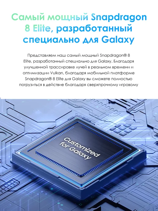 Смартфон Samsung S25 12/256 ГБ, голубой, фото 6
