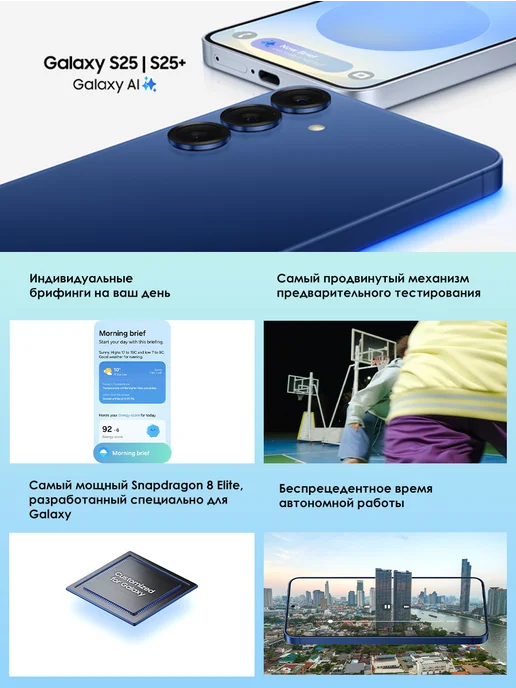 Смартфон Samsung S25 12/256 ГБ, синий, фото 2