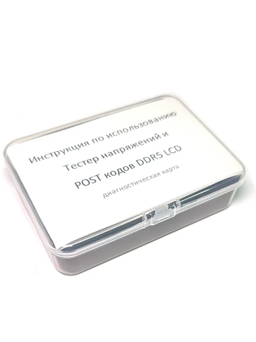 Тестер напряжений DDR3 SODIMM (SPD, POST), напряжений DDR5 SODIMM SPD, фото 3
