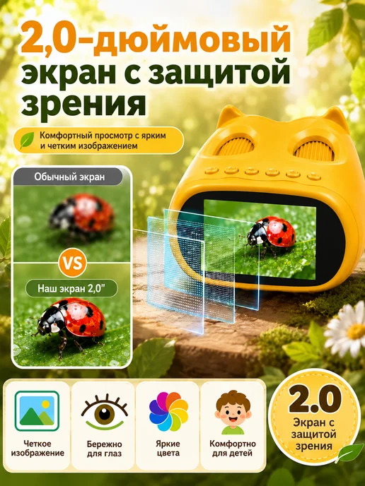 1000X Ручной микроскоп для детей, желтый, фото 2