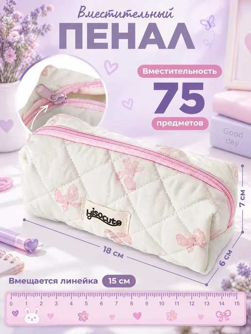 MapleSweet Большой подарочный набор канцелярии для школы с пеналом, голубой, фото 2